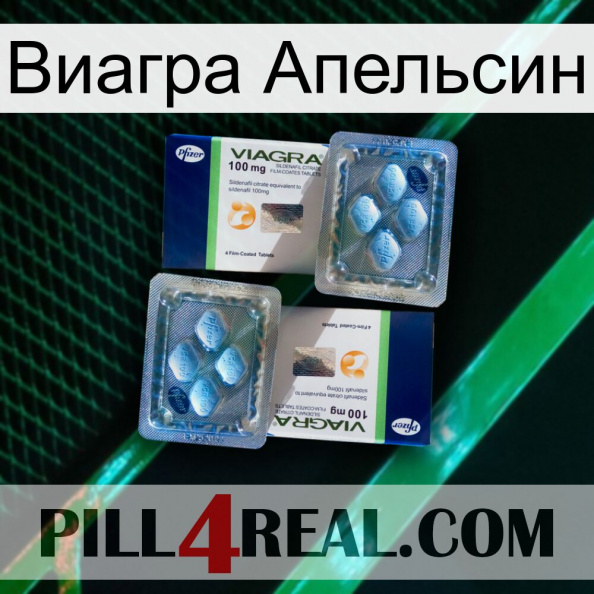 Виагра Апельсин viagra5.jpg